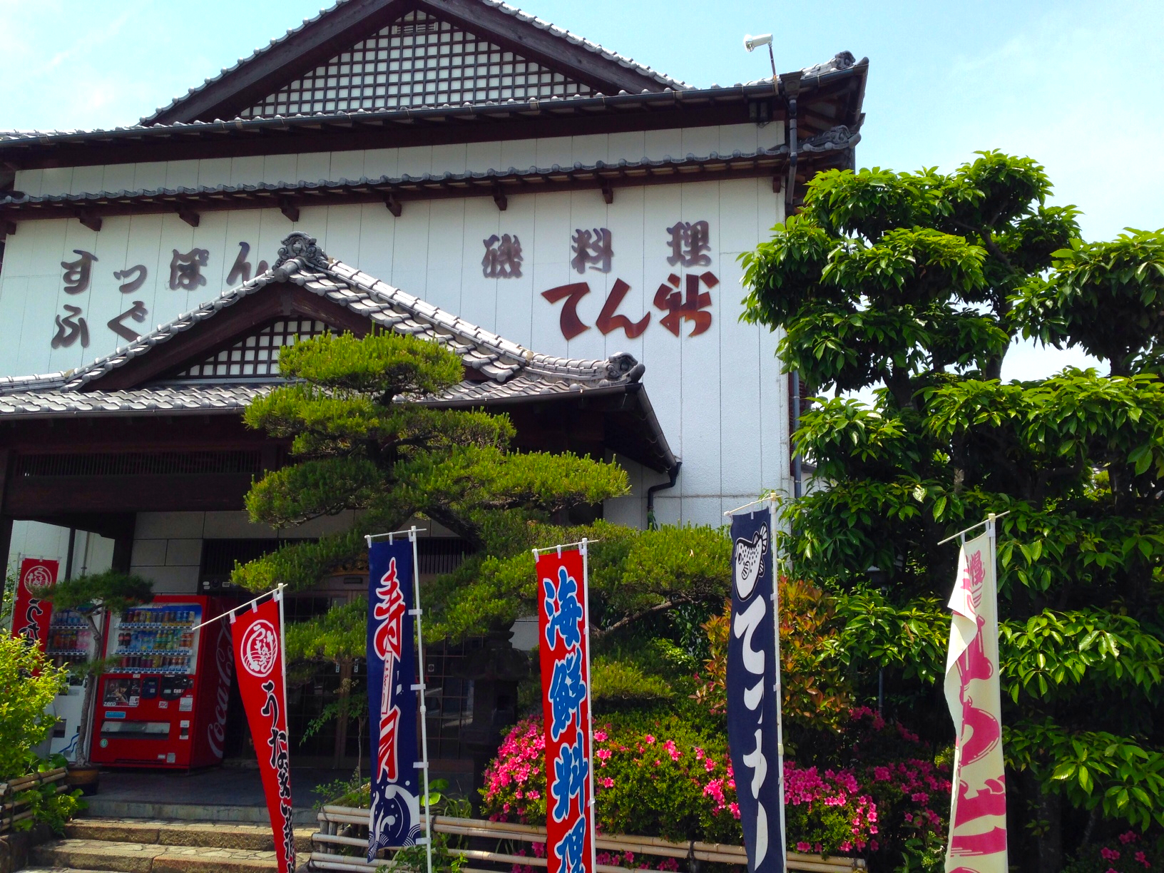 写真