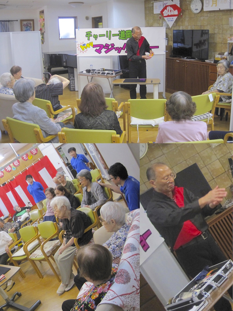 平成27年F桜馬場敬老会 マジック