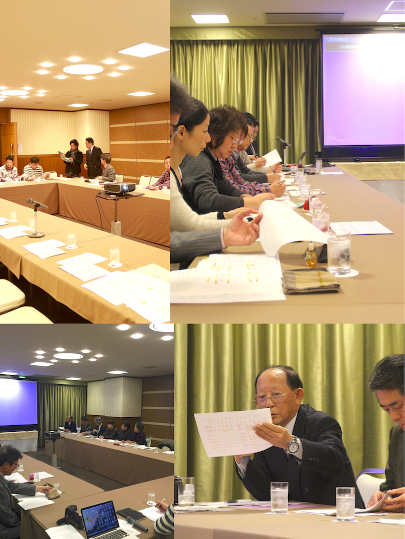 2016.1.30合同新年会1