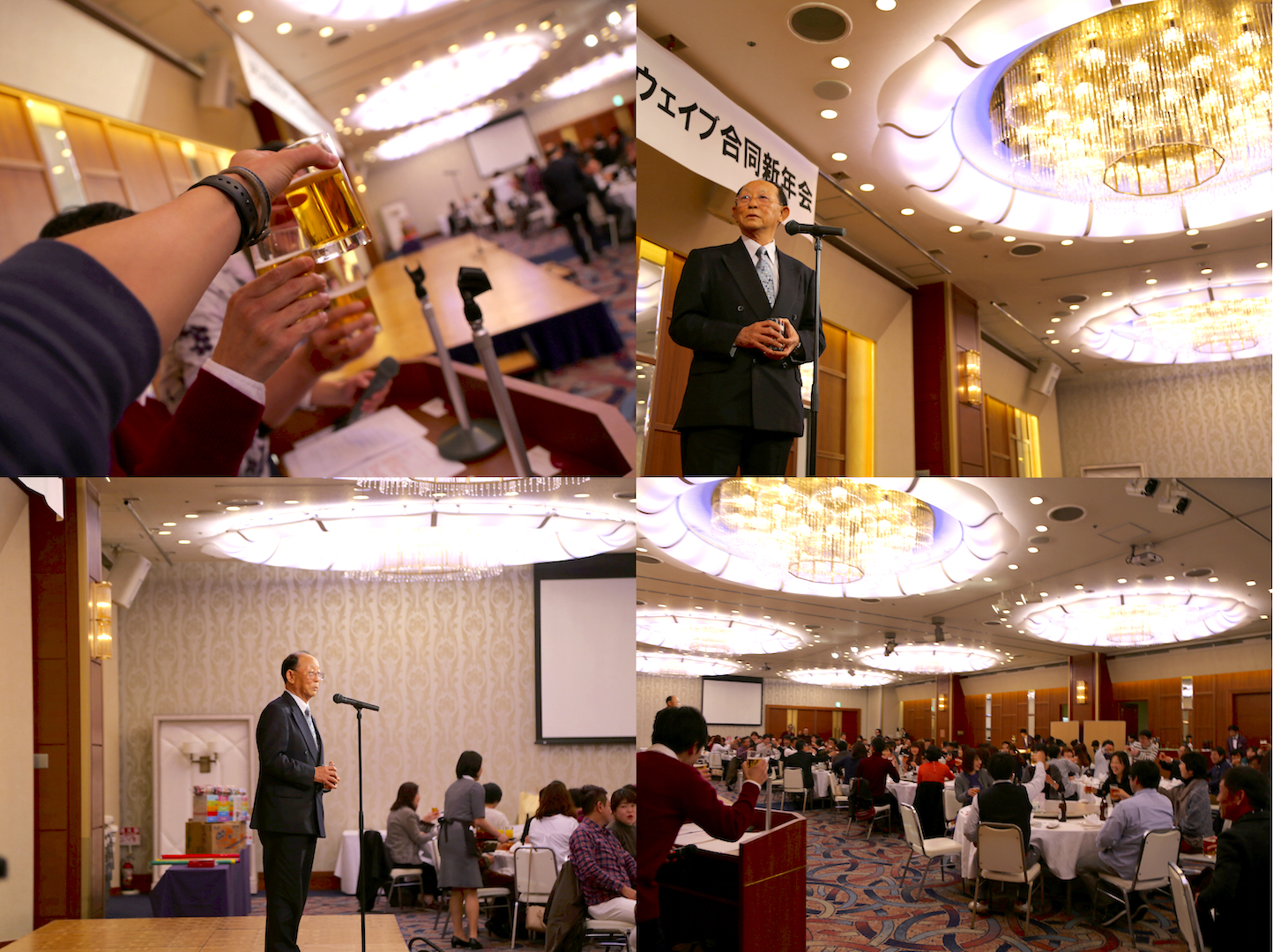 2016.1.30合同新年会５