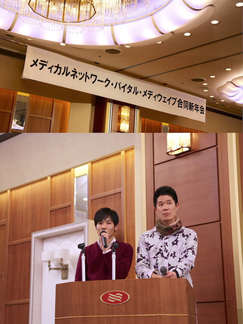 2016.1.30合同新年会2