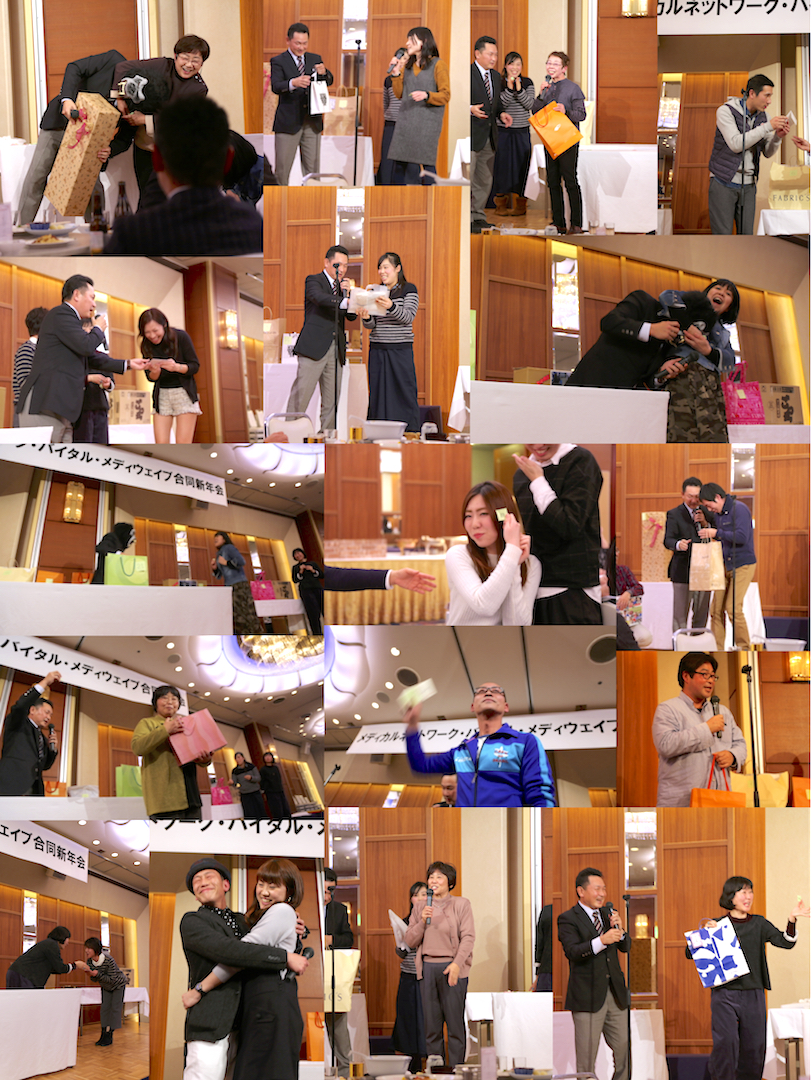 2016.1.30合同新年会