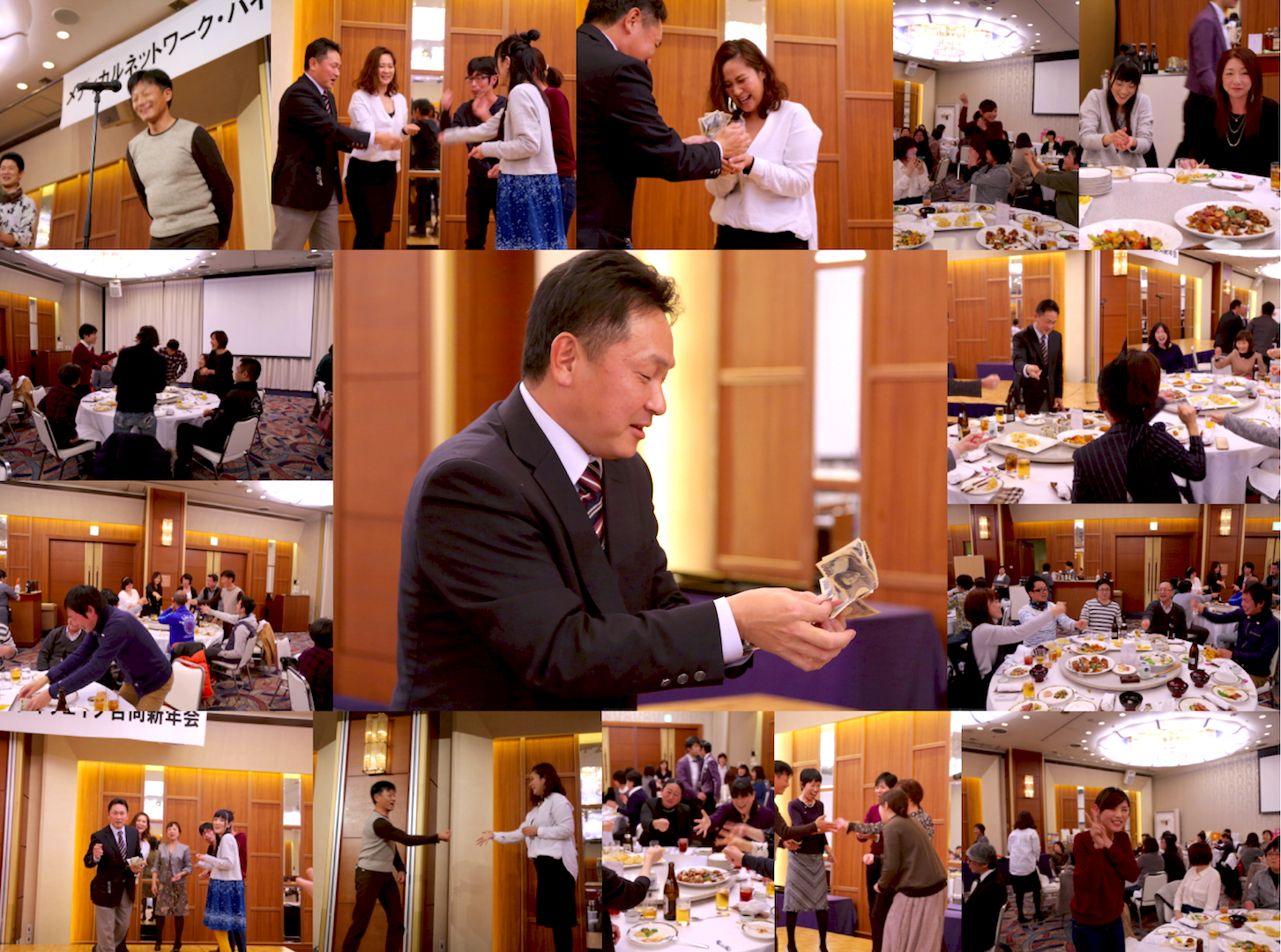 2016.1.30合同新年会７