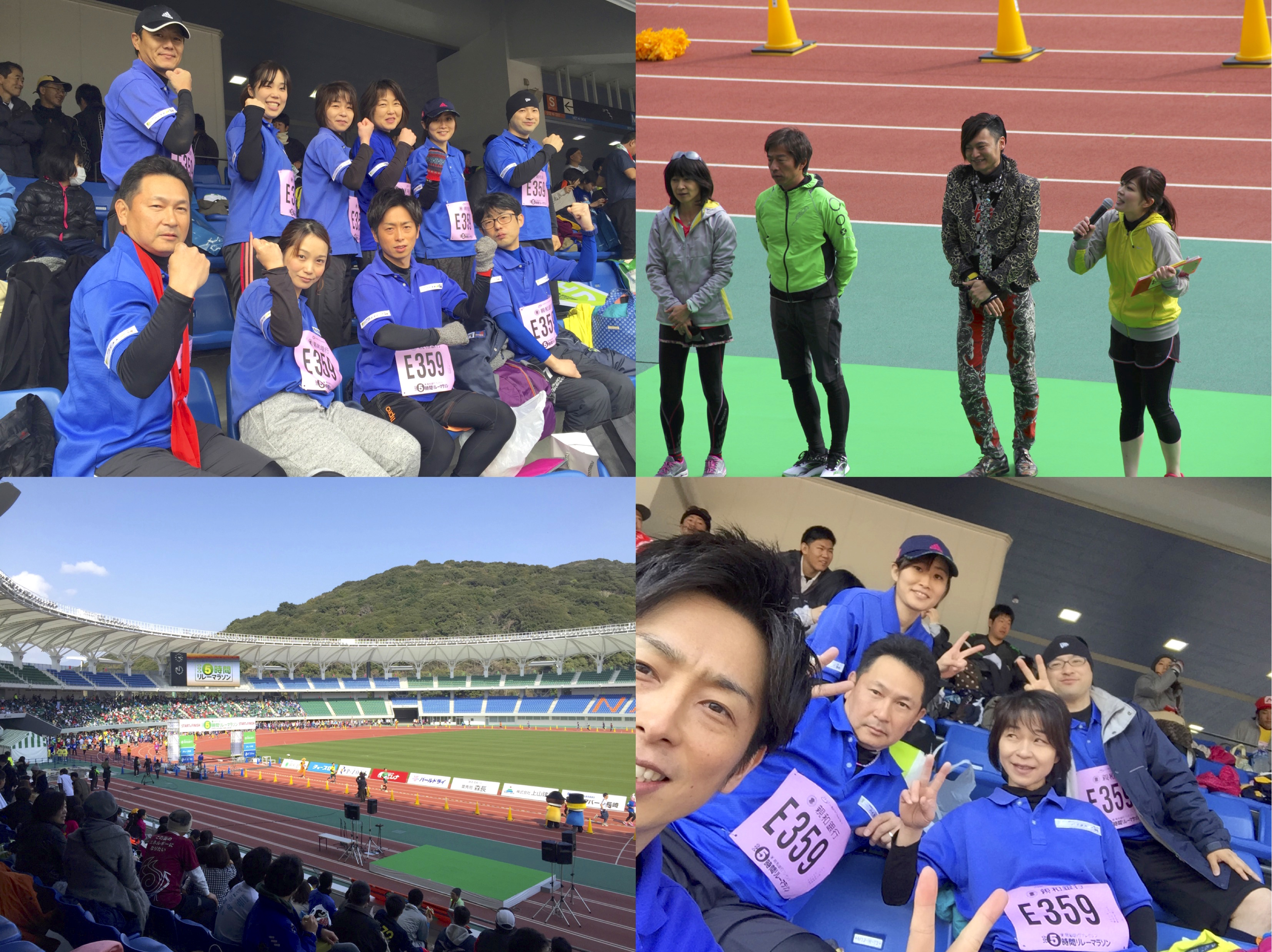 親和銀行リレーマラソン2016②