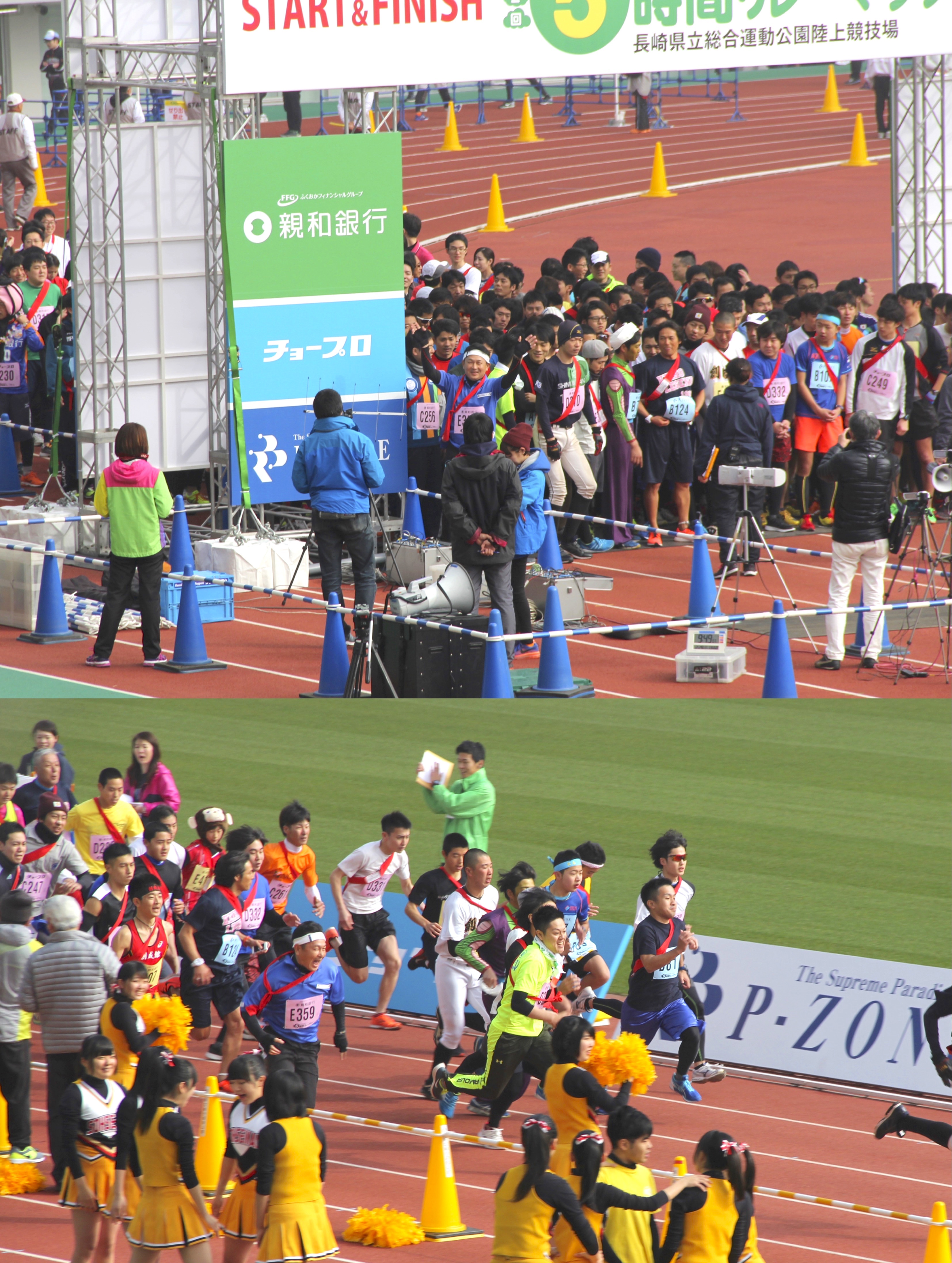 親和銀行リレーマラソン2016③