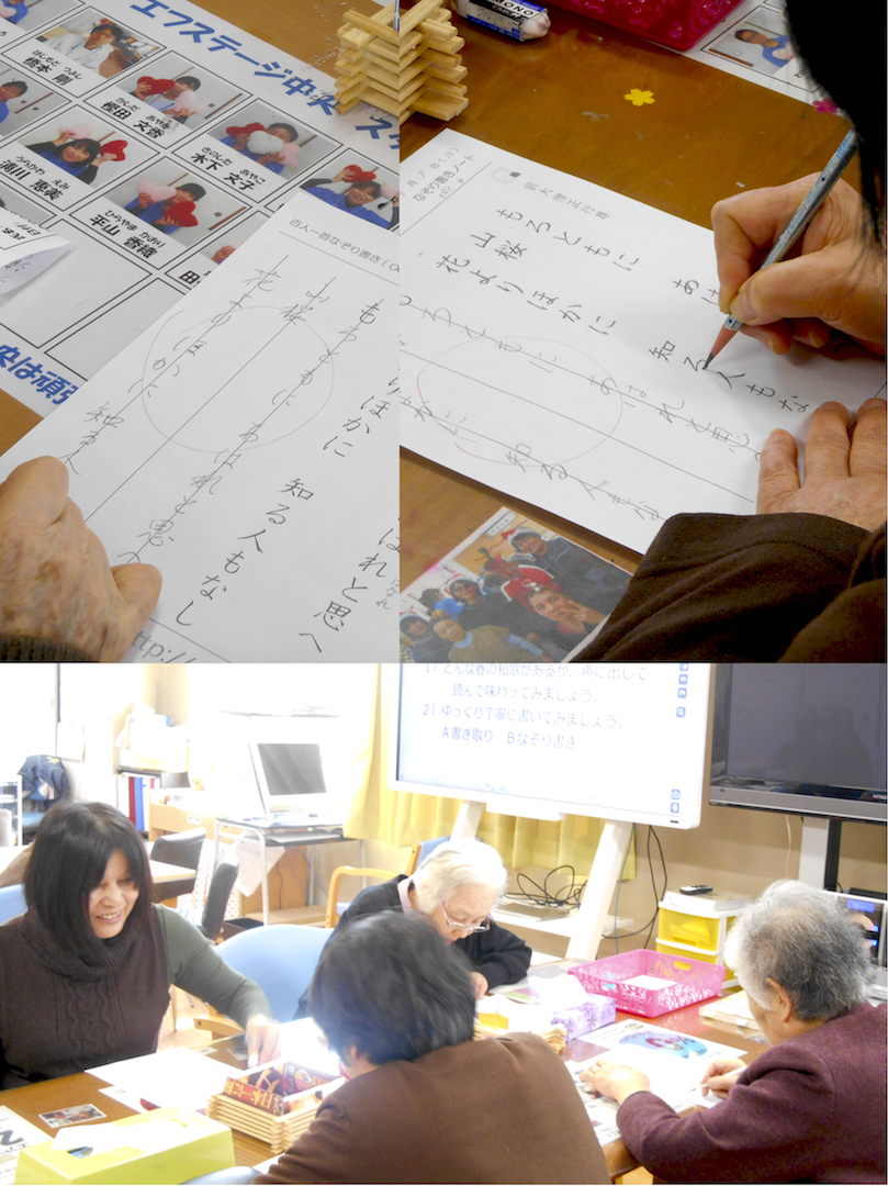 平成28年3月7日百人一首＆桜の木の作成①