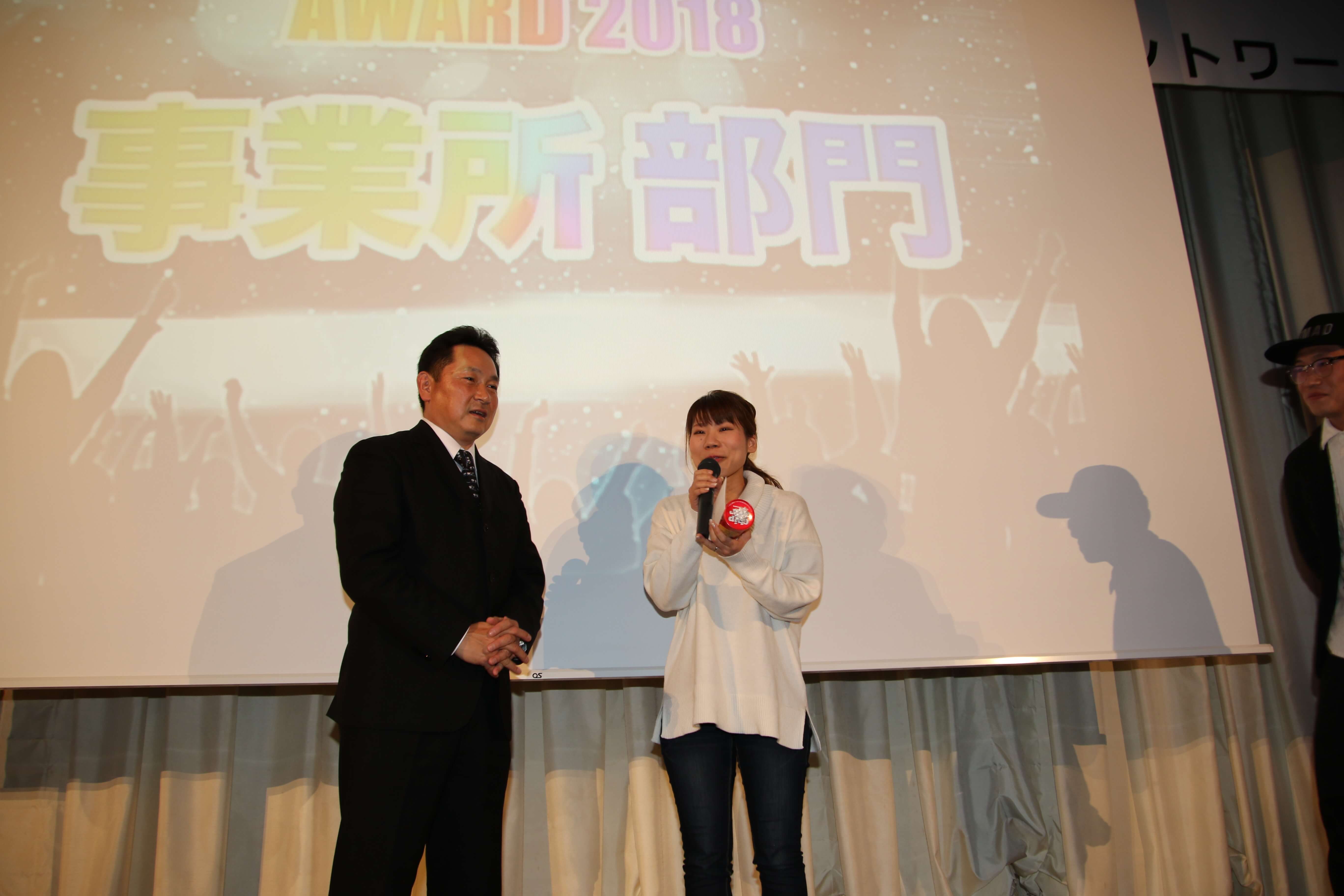 Thanks awardの様子の写真4