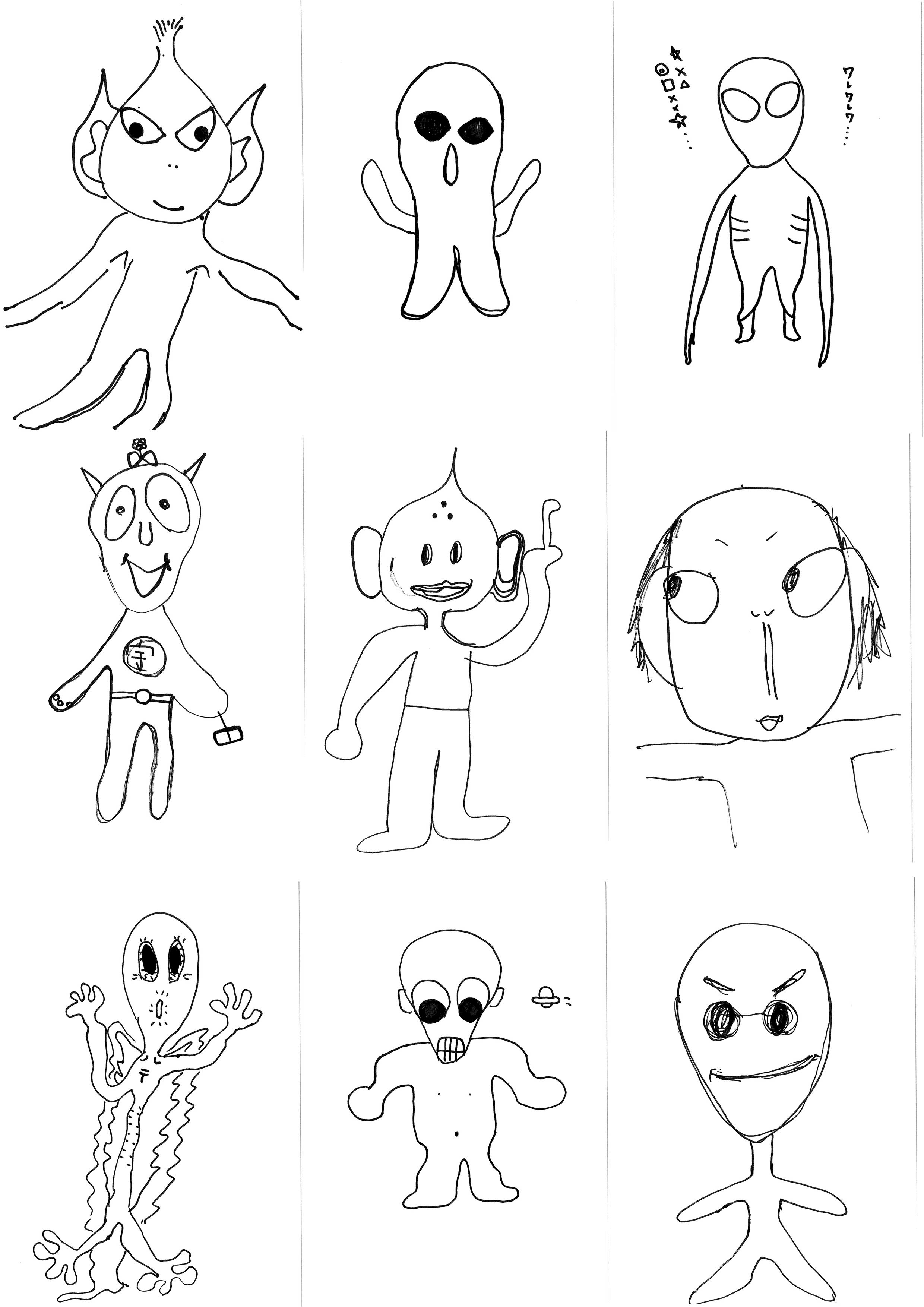 イラスト　宇宙人